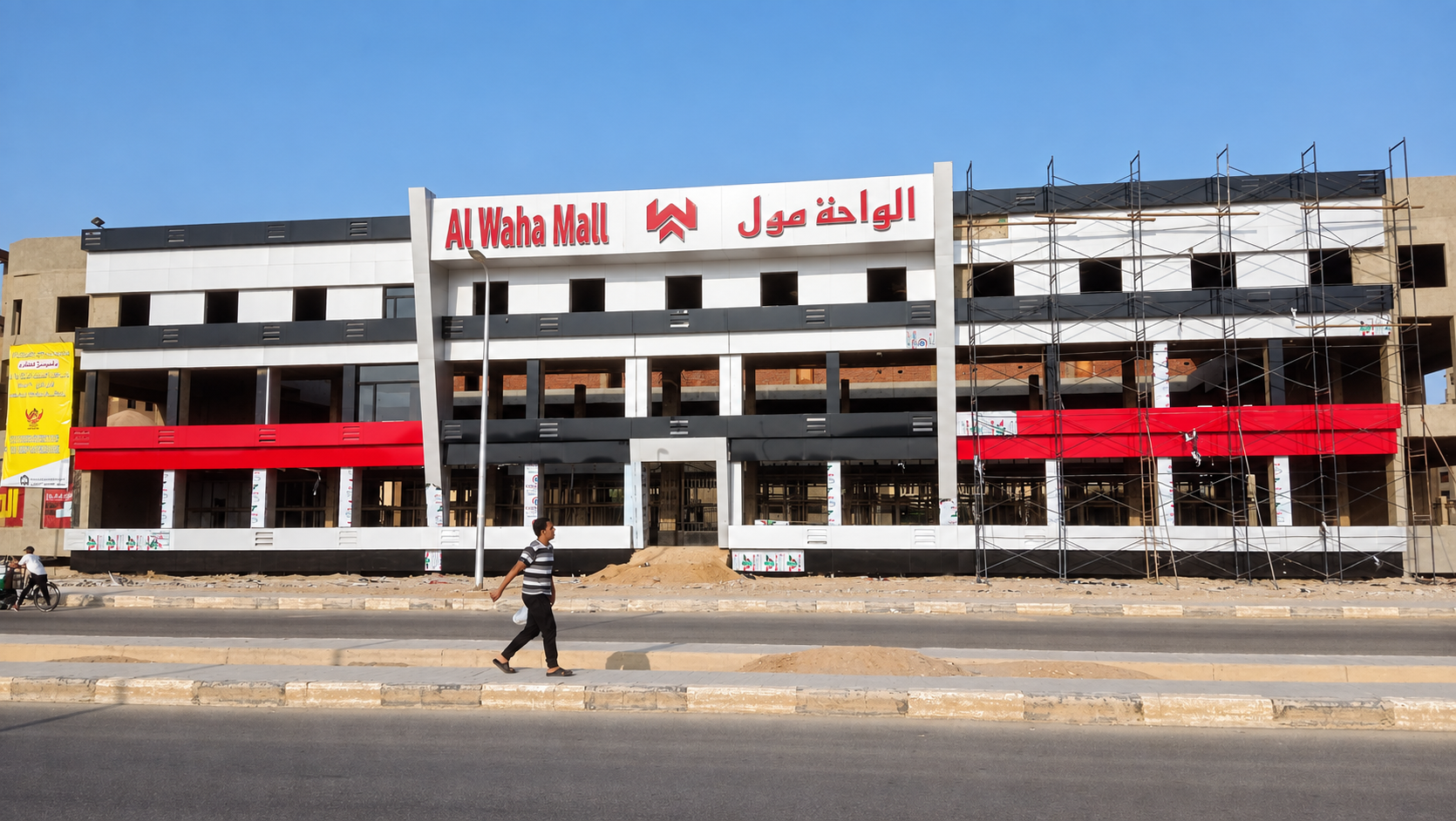 واجهة كلادينج من أعمال EgQuick أثناء التنفيذ