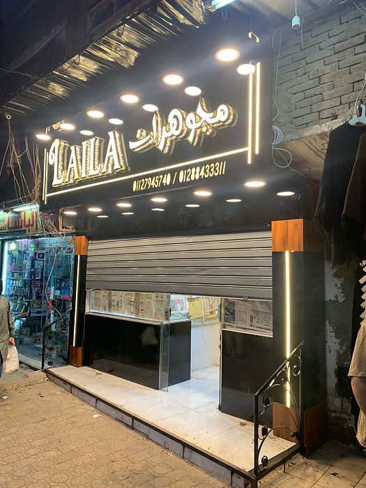 صورة من أعمال الشركة