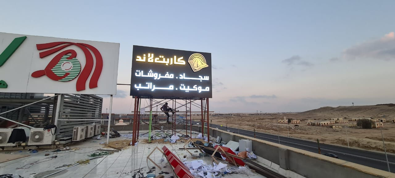صورة من أعمال الشركة