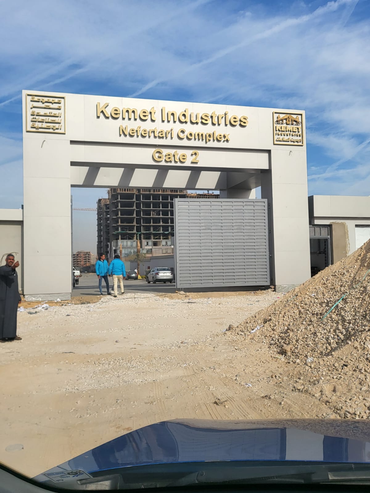 صورة من أعمال الشركة