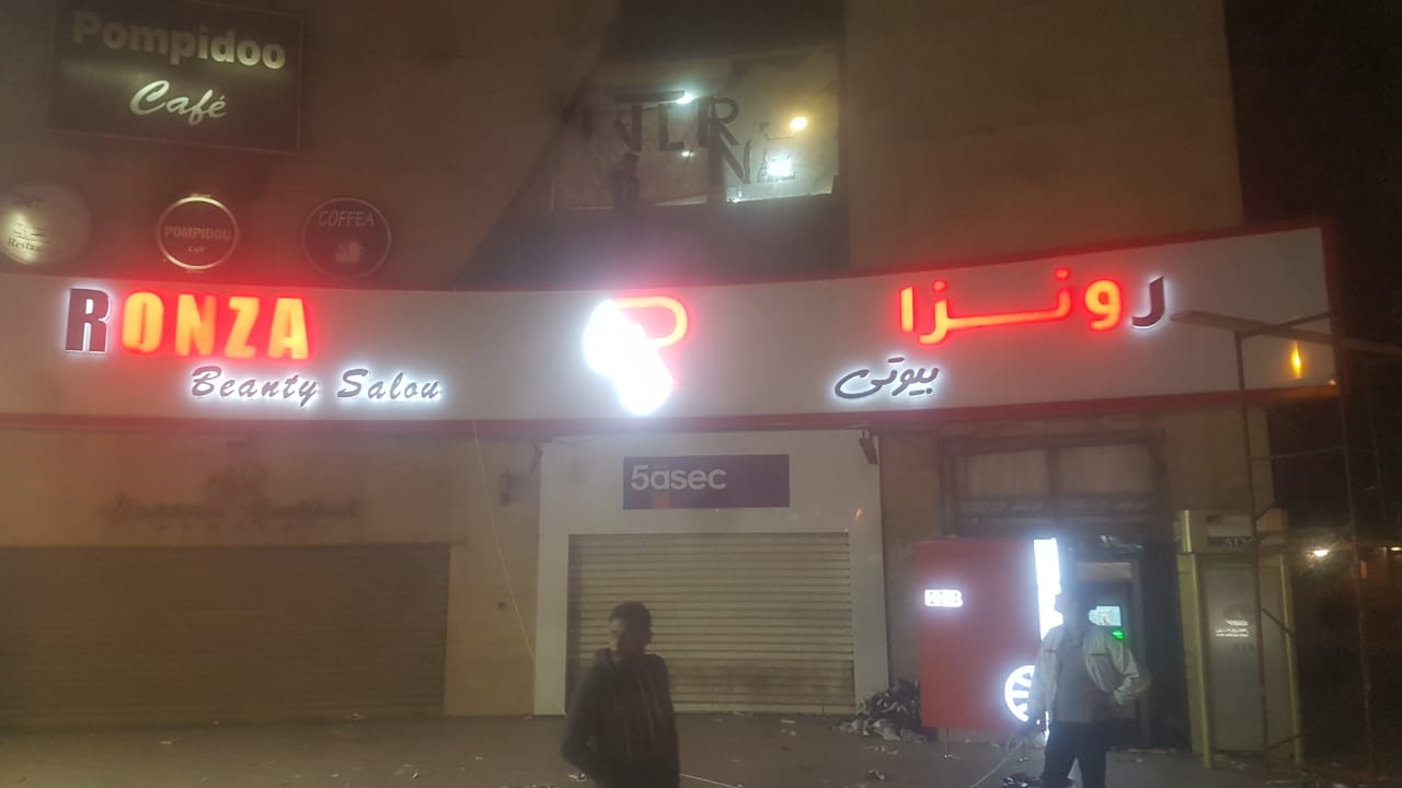 أعمال كلادينج من تنفيذ EgQuick