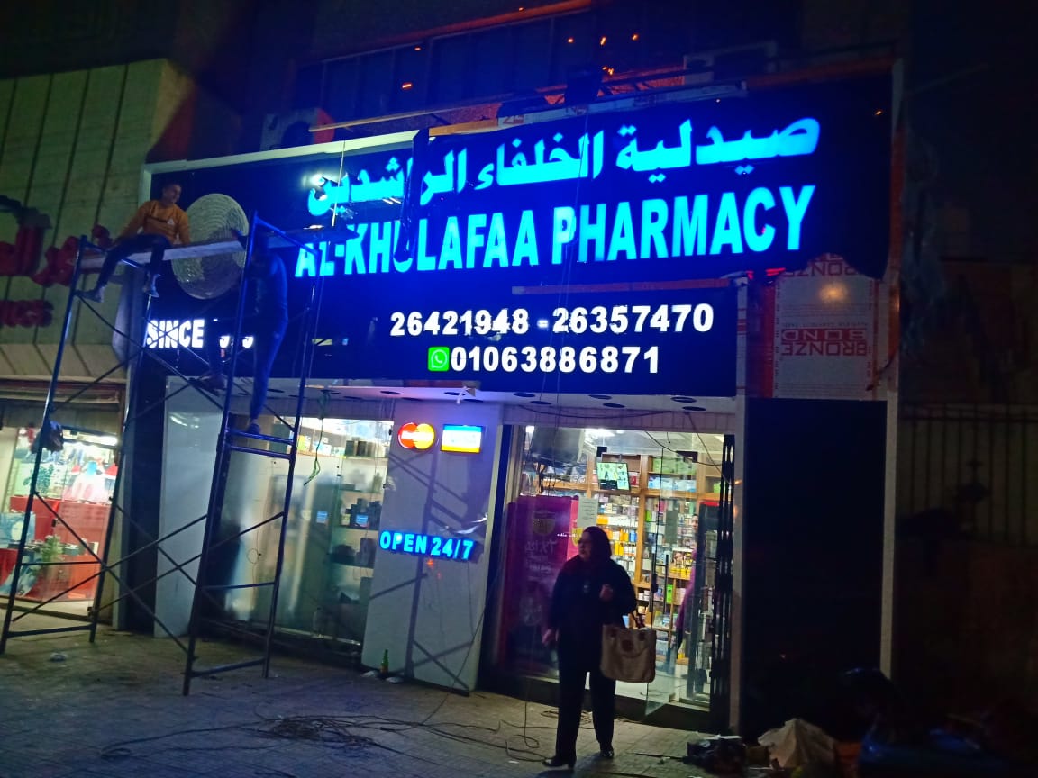 أعمال كلادينج من تنفيذ EgQuick