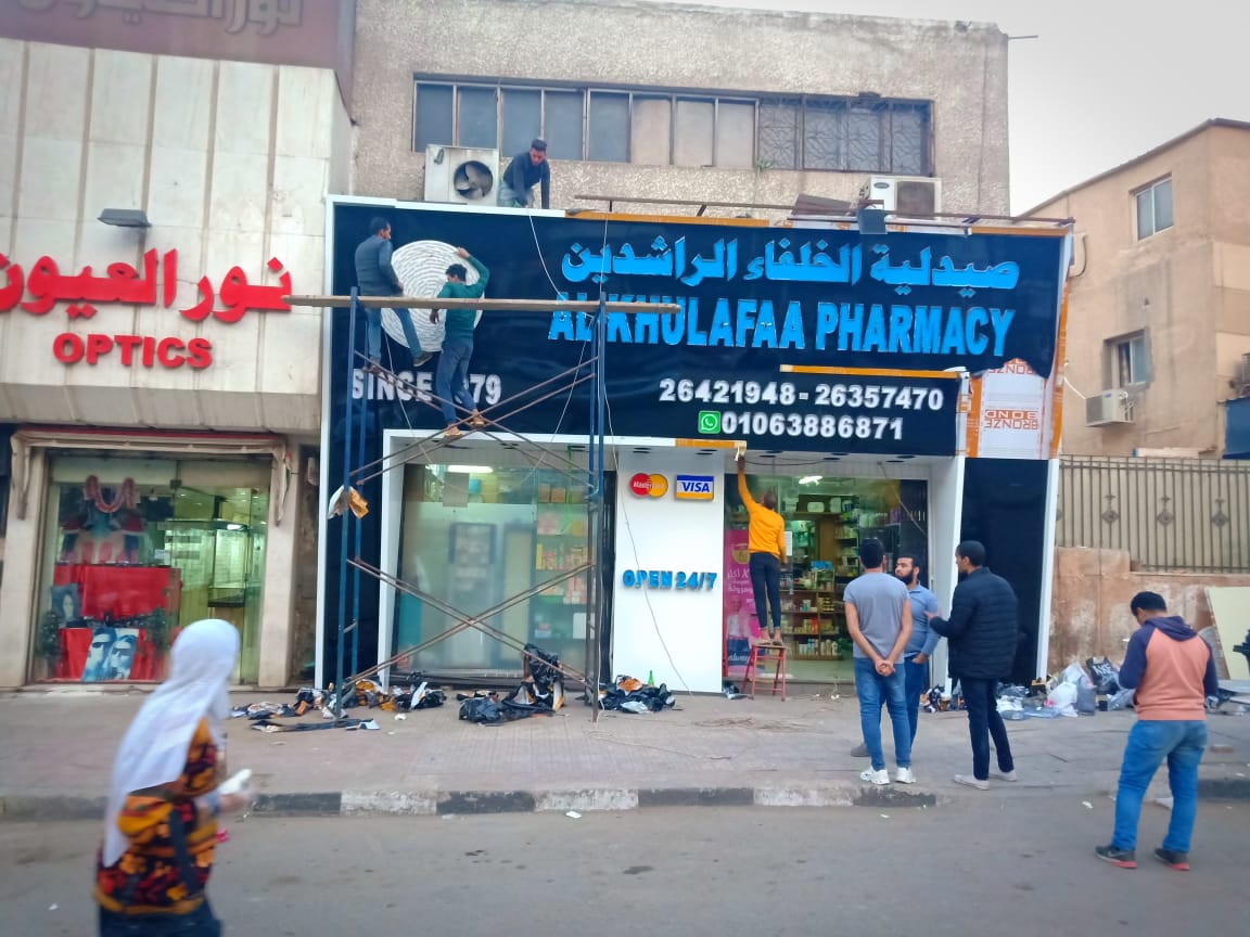أعمال كلادينج من تنفيذ EgQuick