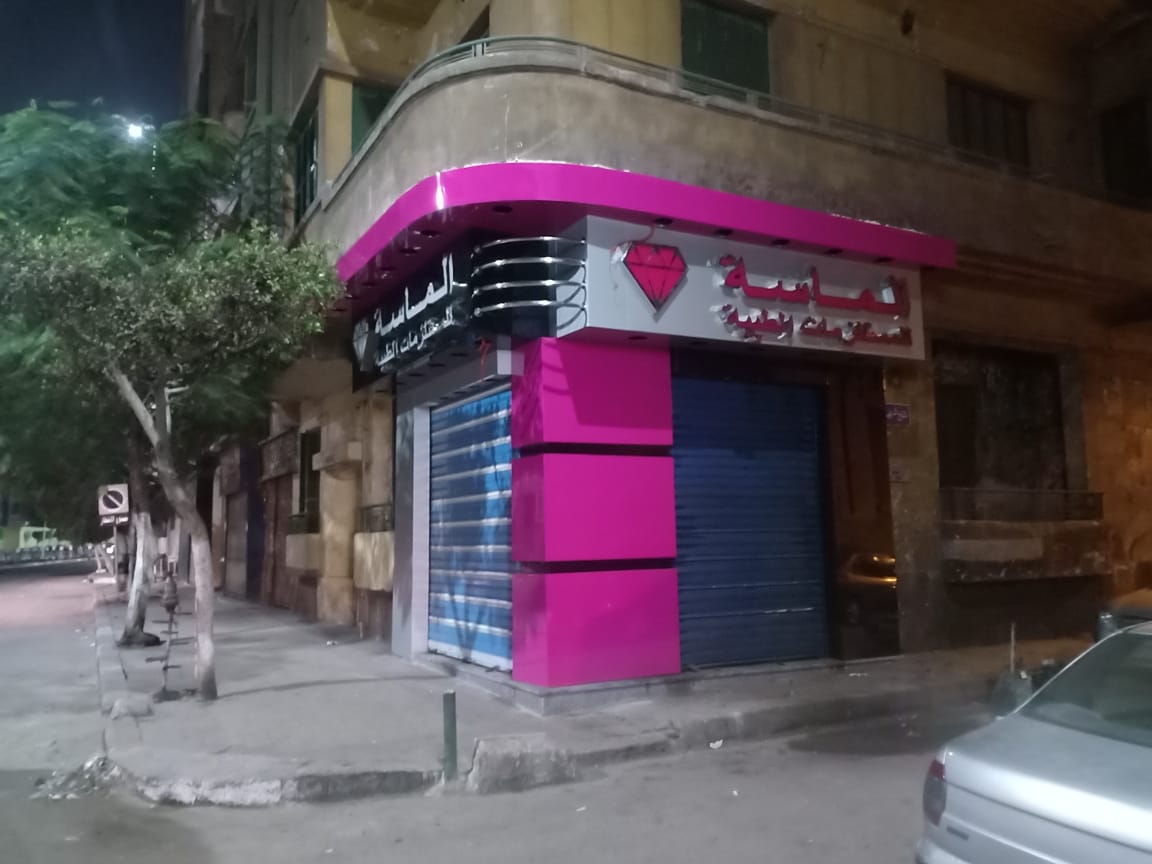 أعمال كلادينج من تنفيذ EgQuick